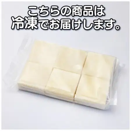 杵つき切り餅(高山市産「たかやまもち」使用)　54個セット　磯辺焼き・お雑煮・きな粉餅・焼き餅用_ 餅 穀物加工品 もち モチ_【配送不可地域：離島】【1567439】