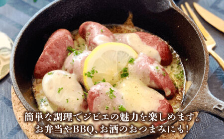 工場直送 ・ 鮮度良 (熟成ジビエ肉) ウインナーセット [VAM010] ジビエ ジビエ肉 加工品 新鮮 ウィンナー ウインナー セット