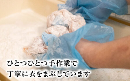 とり蔵特製からあげ しょうゆ×塩セット 900g [VDT003]唐揚げ用 鶏肉 味付き
