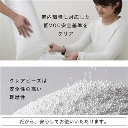 【ハナロロ】ビーズクッション 補充用クレアビーズ8本セット【1572542】