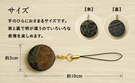 本場大島紬 の ストラップ K249-003