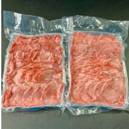 牛タン2mmスライス 約1kg(約500g×2パック)_肉 牛タン 牛肉 うし ビーフ_【配送不可地域：離島】【1536933】