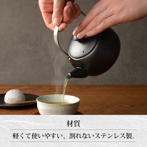 EM-084 燕三 ステンレスつる手急須 & 茶筒 (小)