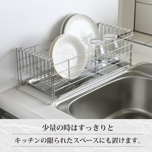 EM-088 燕三 シンクに渡せる水切りかご (トレー付)