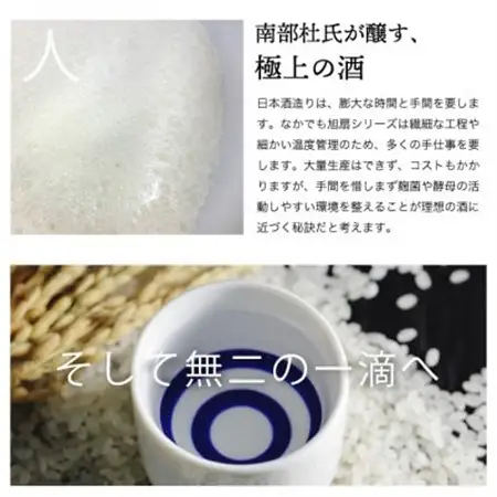 ★あさ開★純米吟醸 旭扇 愛山1800ml×2本_酒・アルコール 純米吟醸 日本酒 sake サケ_【1535980】