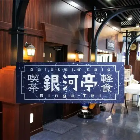 岩手郷土料理 鶏だんご鍋250g×3個 ふるさとの味 人気 レンジで簡単調理_惣菜・加工品 肉 鍋 なべ ナベ_【配送不可地域：離島】【1549795】