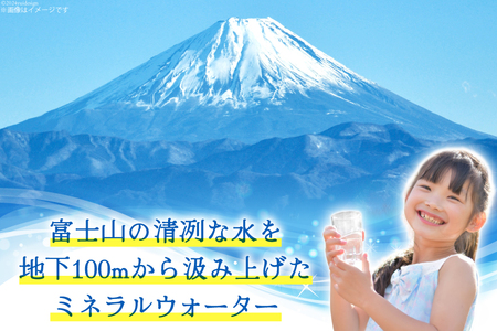 富士山麓 四季の水 / 12本×2L (6本入2箱)・ミネラルウォーター ｜ 飲料水 箱買い ペットボトル 防災 備蓄 保存水 [有限会社百花 山梨県 韮崎市 20742913]