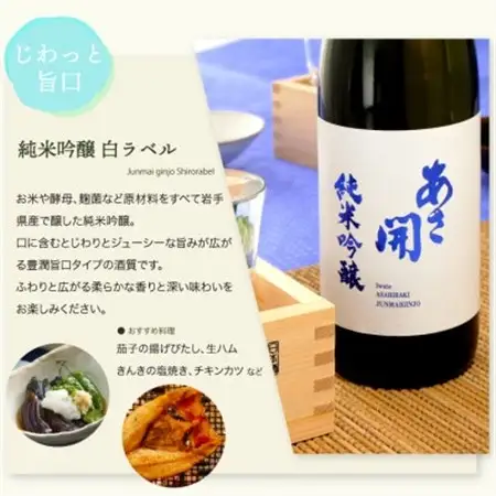 ★あさ開★純米吟醸白ラベル　1800ml×6本_酒・アルコール 純米吟醸 日本酒 sake サケ_【1563525】