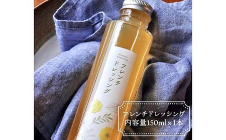 アウトドアにもおすすめ調味料セット ピクルス ドレッシング 野菜だれ ハーブソルト F4H-0418