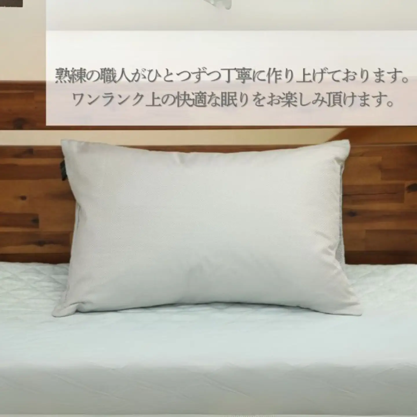 【シルクピロケースセット】【定番サイズ】ダウンピロー　羽毛枕（43cm×63cm）【甲州織】シルク ピロケース付き　うもう枕　シルク枕カバー　まくらカバー　ダウン枕