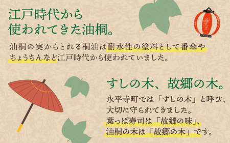 喜ばれる手土産 サクラマスの葉っぱ寿司 3個入り×3箱 [B-068001]