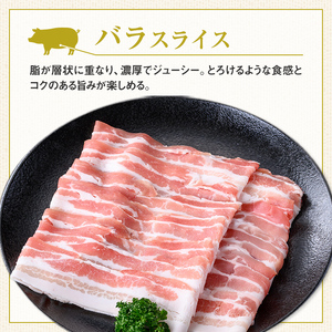 【W05011】鹿児島県産 豚バラ スライス(計約3kg・300g×10パック) ドレッシング付き 鹿児島   豚肉 お肉 豚バラ スライスしゃぶしゃぶ 野菜炒め 生姜焼き 食べ比べ セット ごまだれ 焼肉たれ ゆずポン ポン酢 ドレッシング 【大将食品】