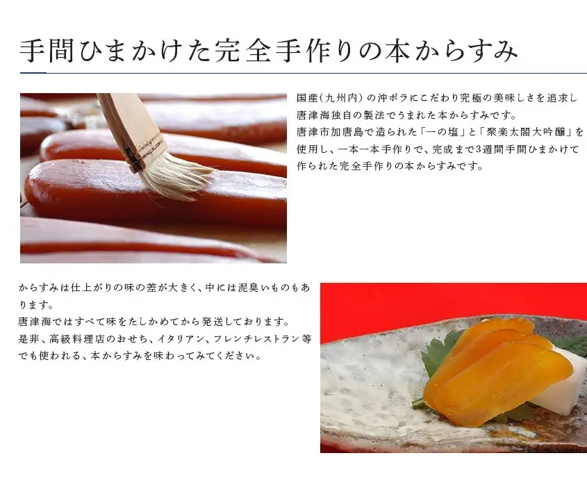 本からすみ切り分け40g×1本 からすみ切り分け60g×1本 珍味 おつまみ おせち