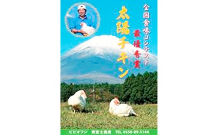 【太陽チキンスモーク】地鶏ハム＆ヘルシーセット☆人気のスモークチキンを一箱にたくさん詰めてお届け！【肉　とり肉】◆