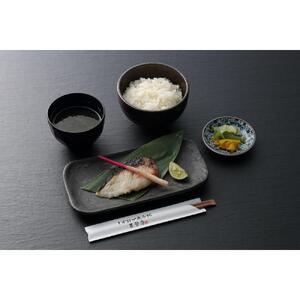 こだわり味噌使用　銀たら西京三日漬 8枚 400g◇