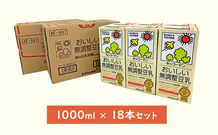 【ふるなびWEEK対象】無調整豆乳 1000ml 18本(3ケース) セット キッコーマン 豆乳