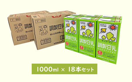 【ふるなびWEEK対象】調製 豆乳 1000ml 18本(3ケース) セット キッコーマン