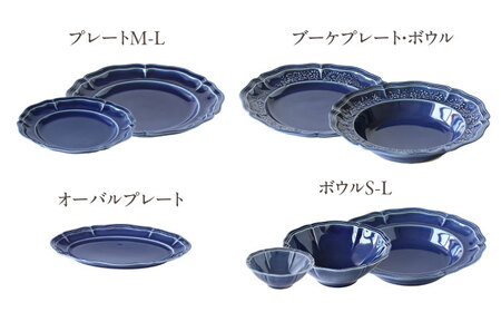 【波佐見焼】ombre de fleur 8点フルセット アズール 食器 皿【翔芳窯】[FE403]