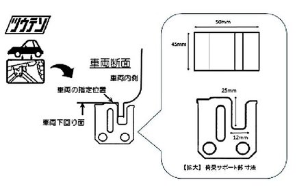 ジャッキ ツウテン パンタグラフジャッキ PJ1400 車用品 カー用品 車