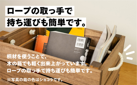 【グリーン】収納BOX（長さ44.5cm　高さ 30.5cm　奥行 30.5cm） シンプル 桐材 桐 収納 積み重ね 多様 多用途 収納箱 収納ボックス【62-27【5】】