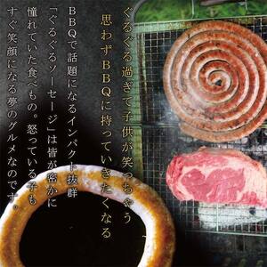 ＜冷凍＞日進ハム トルネードマジョラムソーセージ 3packセット ※離島への配送不可 FAA-019