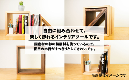 【ラテ】フリーシェルフ箱型（長さ33cm　高さ 33cm　奥行 28cm） シンプル 杉 スギ 収納 多様 多用途 シェルフ 棚【62-28【3】】