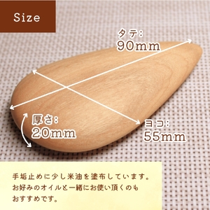 山桜のカッサプレート 〈工房 アトリエやどり 和歌山県 紀美野町〉/  木工品 カッサ 木材 山桜 天然 木工 手作り プレゼント ギフト 【atr001】