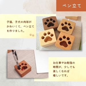 肉球ペン立て 四角〈工房 アトリエやどり 和歌山県 紀美野町〉/  木工品 ペン立て かわいい 木材 キューブ ひのき 桧 天然 木工 手作り プレゼント ギフト 【atr003】