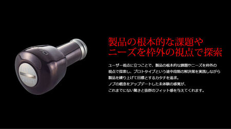 【ファイヤー＆レッド】LIVRE DELTA（2個）CUSTOM KNOB / 釣り具 リールハンドル カスタムハンドル / 亀山市 / 有限会社メガテック [AMBB242-4]