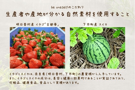 be oneself オールインワンジェル 115ml 3本《be oneself》
