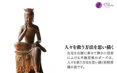 仏像 TanaCOCORO[掌] 弥勒菩薩 | 仏像 | 埼玉県東松山市 | ふるさと