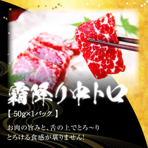 【3ヵ月定期便】国産 熊本馬刺し 4種 食べ比べセット 計600g（200g×3回）