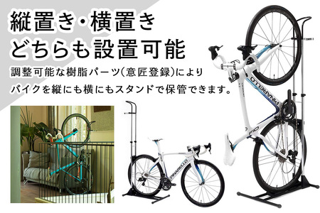 スポーツバイク 縦・横兼用スタンド iWA A01V Special ブラック