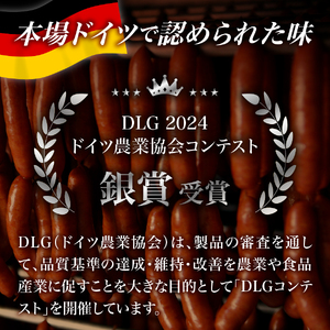 【山中湖ハム】豚肉と塩、ハーブ香辛料だけで作った無添加ソーセージ 800ｇ ソーセージ 豚肉 塩 ハーブ 香辛料 無添加 山中湖ハム