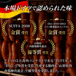 富士山セット【山中湖ハム金賞受賞ハム・ウィンナー詰合せ】 6種 ウインナー ソーセージ ベーコン 詰め合わせ 山中湖