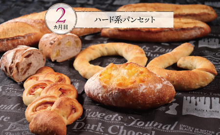 【国産小麦・バター100%】ナカタケ・チョイス定期便（３カ月） 2025/9/19～