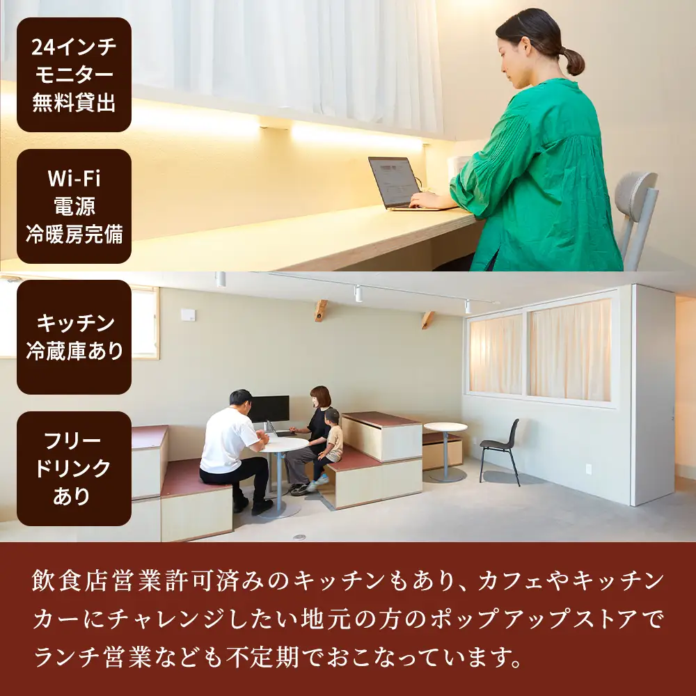 北海道標津町 コワーキングスペースモトトバ 《ドロップイン1日利用チケット×10枚》【AU003】