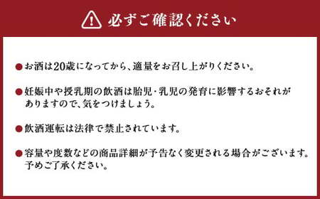 【2ヶ月ごと3回定期便】25度銀座のすずめ飲み比べ3本セット（琥珀・白麹・黒麹） 麦焼酎 焼酎 お酒 アルコール 熟成 大分県 定期便