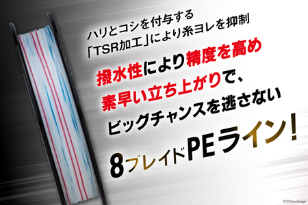 よつあみ PEライン XBRAID FULLDRAG TSR X8 15号 300m 4個 エックスブレイド フルドラグ [YGK 徳島県 北島町 29ac0300]