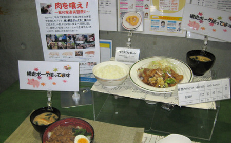 東京農業大学オホーツクキャンパス生協食堂クリオネで利用できる「学食マネー」 3,000円分 【 ふるさと納税 人気 おすすめ ランキング 学食 大学 東京農業大学 東農大 東京農業 オホーツク キャンパス クーポン 券 学生 北海道 網走市 】 ABBF001