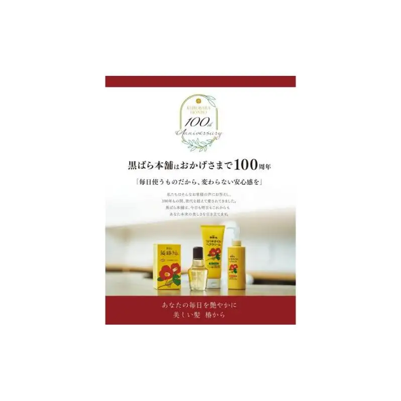 黒ばら本舗　アロポアン ボディソープ　1200ml　詰め替え用付 ボディソープ 美容 石鹸 保湿 肌に優しい アロエベラ すっきり すべすべ 詰替え用 墨田区 東京都