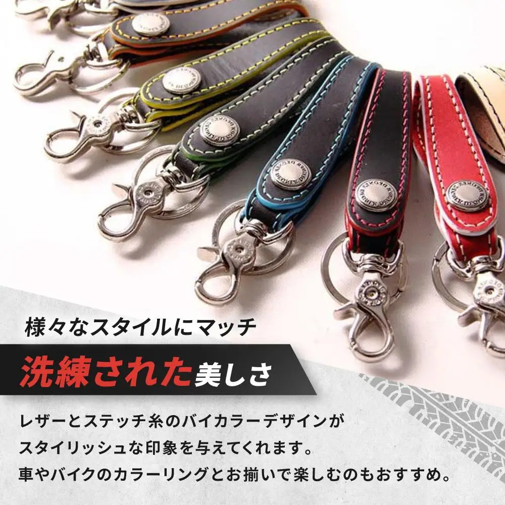 【デグナー】レザーキーホルダー [K-51F]【カラー：ブラック-レッド】｜京都 バイクギア 人気ブランド バイク