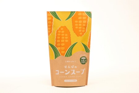 コーンスープとオニオンスープの6袋（1800g）セット