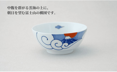 有田焼 雲海富士ラーメン鉢 レンゲ付【まるぶん】ラーメン 丼 どんぶり うつわ 食器 富士 富士山 和風麺鉢 有田焼麺鉢 POPな麺鉢 ギフト お正月 ハレの日 3万5千円 35000円 A35-335
