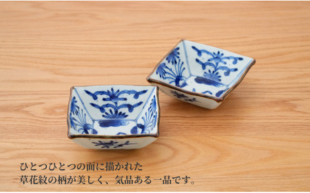 有田焼 草花紋角小鉢ペア【まるぶん】食器 器 うつわ 和風 セット 染付 小鉢 おしゃれ  40000円 4万円 A40-438