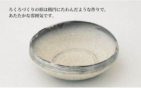 有田焼 黄粉引線彫二方なぶり鉢 工房禅【24to3 西富陶磁器】食器 器 うつわ 和食 料亭 A45-301