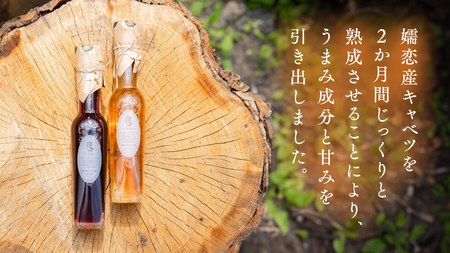 【7月中旬発送開始】 嬬恋 ギフト セット ( キャベツ酢 2種・ ザワークラウト 3種 ・ 嬬恋産キャベツ の 佃煮 1種 ) [AF020tu]