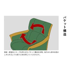 【浜本工芸】木肘ソファ３P　ナラ無垢　ロングセラー　S-1800