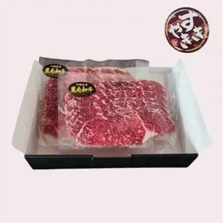 沖縄県産和牛すき焼きセット もも肉 300g(150g×2P)【配送不可地域：離島】【1574959】