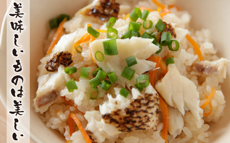 着色料・保存料不使用 鯛めし の素 （２合用） 三重 おわせ 久㐂 謹製 こだわりの 品質、鮮度、 製法、だし、香り　鯛 の 旨み を閉じ込めた 上品 な 味わいの 鯛 めし 三重県 尾鷲市 鷲洋 人気 の 返礼品　SH-25